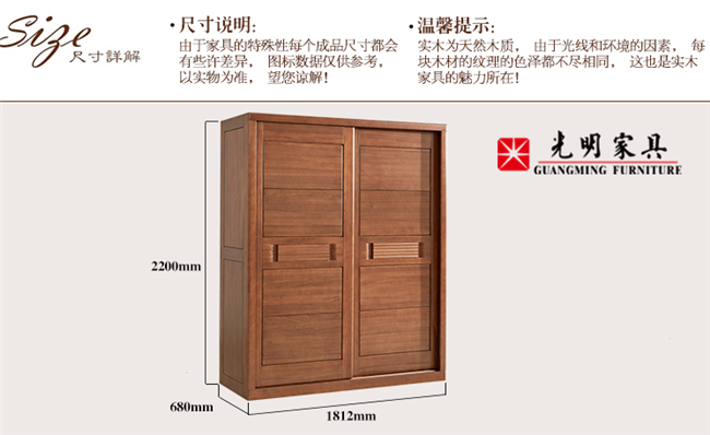实木家具的特点是不是缺陷！完全没有色差的实木家具你敢要吗？