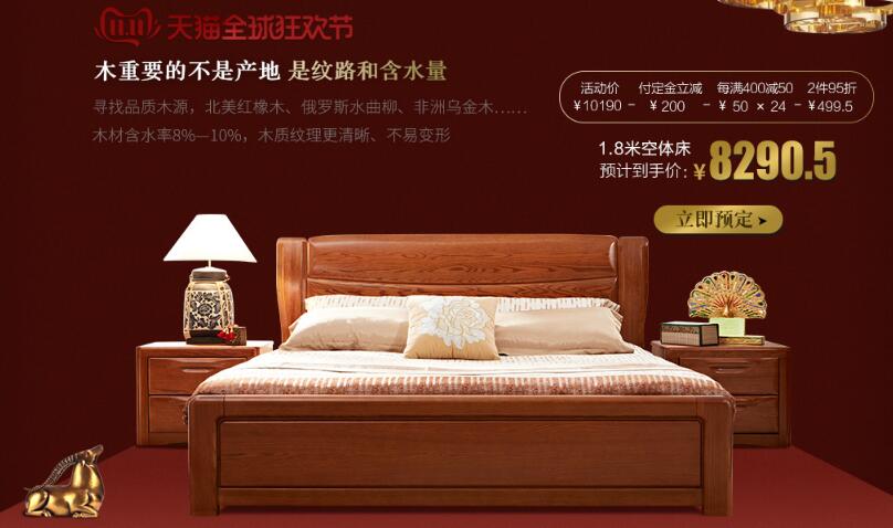 你家的实木家具可真好，就是有点脏！