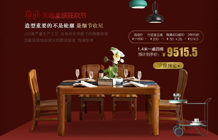 你家的实木家具可真好，就是有点脏！