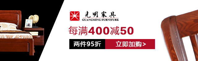 你家的实木家具可真好，就是有点脏！