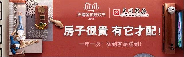 最后几小时，优选实木家具购物清单给您送上