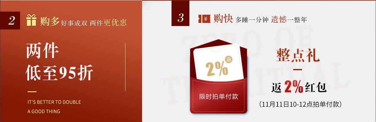 双十一倒计时也没关系！光明家具都为你安排好了！