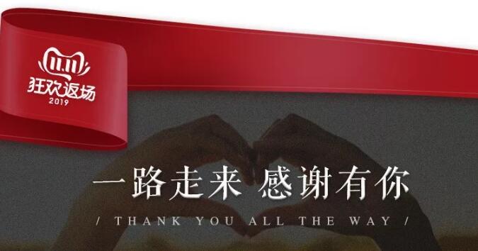 错过了品牌优质实木家具大优惠，大牌返场要抓紧！