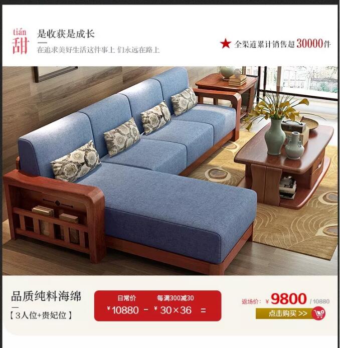 错过了品牌优质实木家具大优惠，大牌返场要抓紧！
