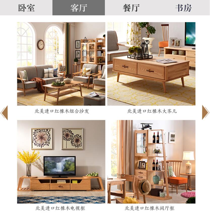优质实木家具就要细心保养，红橡木家具冬季巧保养