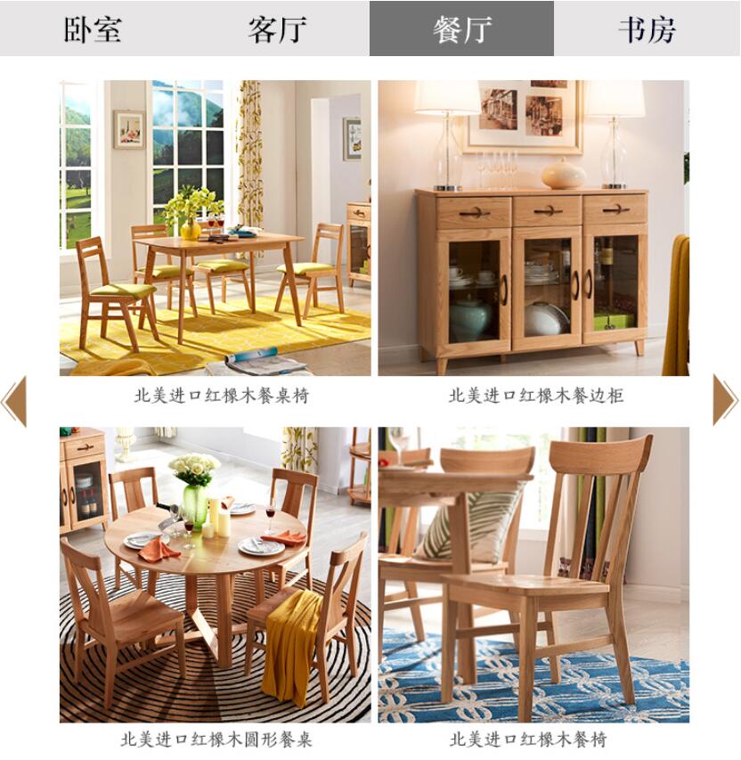 优质实木家具就要细心保养，红橡木家具冬季巧保养