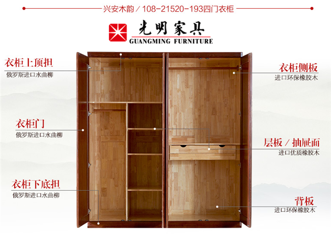 真假实木家具不能听卖家怎么说！
