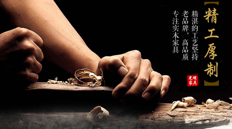 真假实木家具不能听卖家怎么说！
