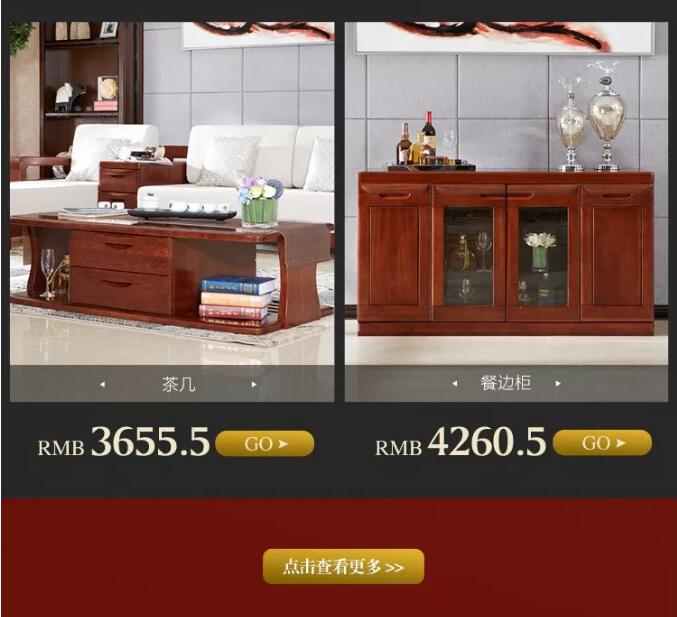 2019年双12最后一天，优质的实木家具你选对了么？