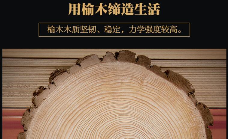 优质榆木实木家具如何选购，榆木实木家具选购必看