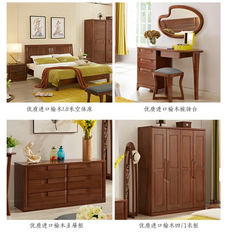 优质榆木实木家具如何选购，榆木实木家具选购必看