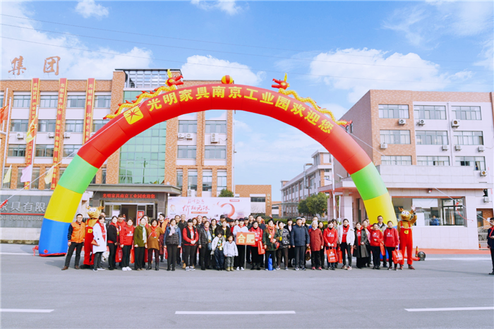全国狂欢∣光明家具34周年庆典圆满收官！