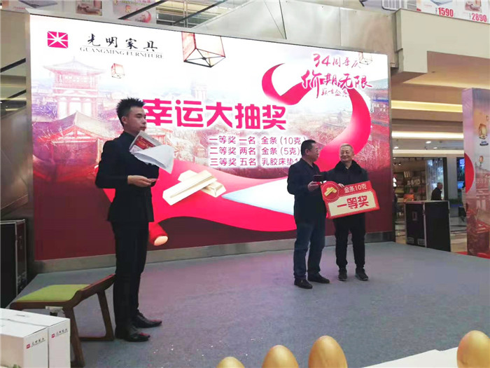 全国狂欢∣光明家具34周年庆典圆满收官！