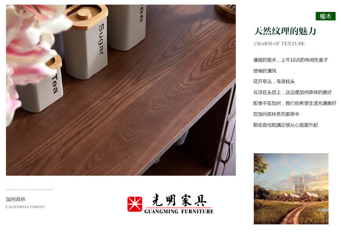 为什么实木家具的制作工艺要留有伸缩缝？