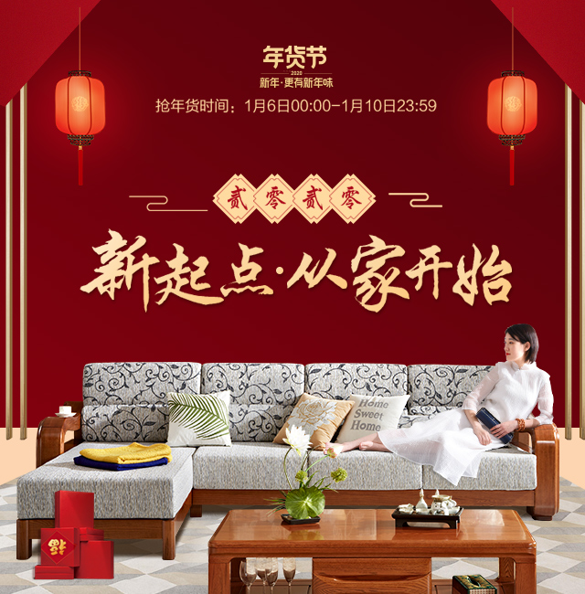 原木家具才是实木家具！这样的误区你在里面吗？
