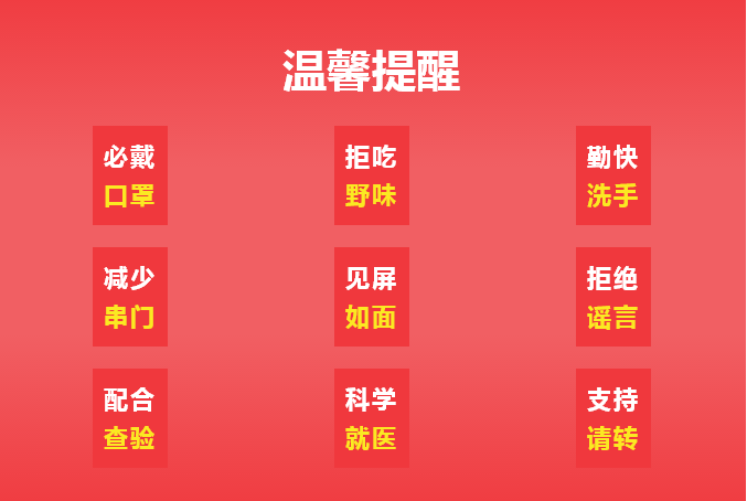 我爱我家，光明家具为家而行
