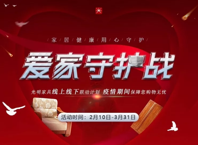 2020一个难忘的情人节，罩 顾好ta才是爱