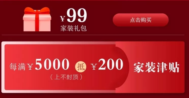 2020一个难忘的情人节，罩 顾好ta才是爱