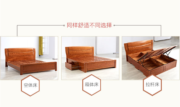 一款实木床让婆媳关系好上加好！