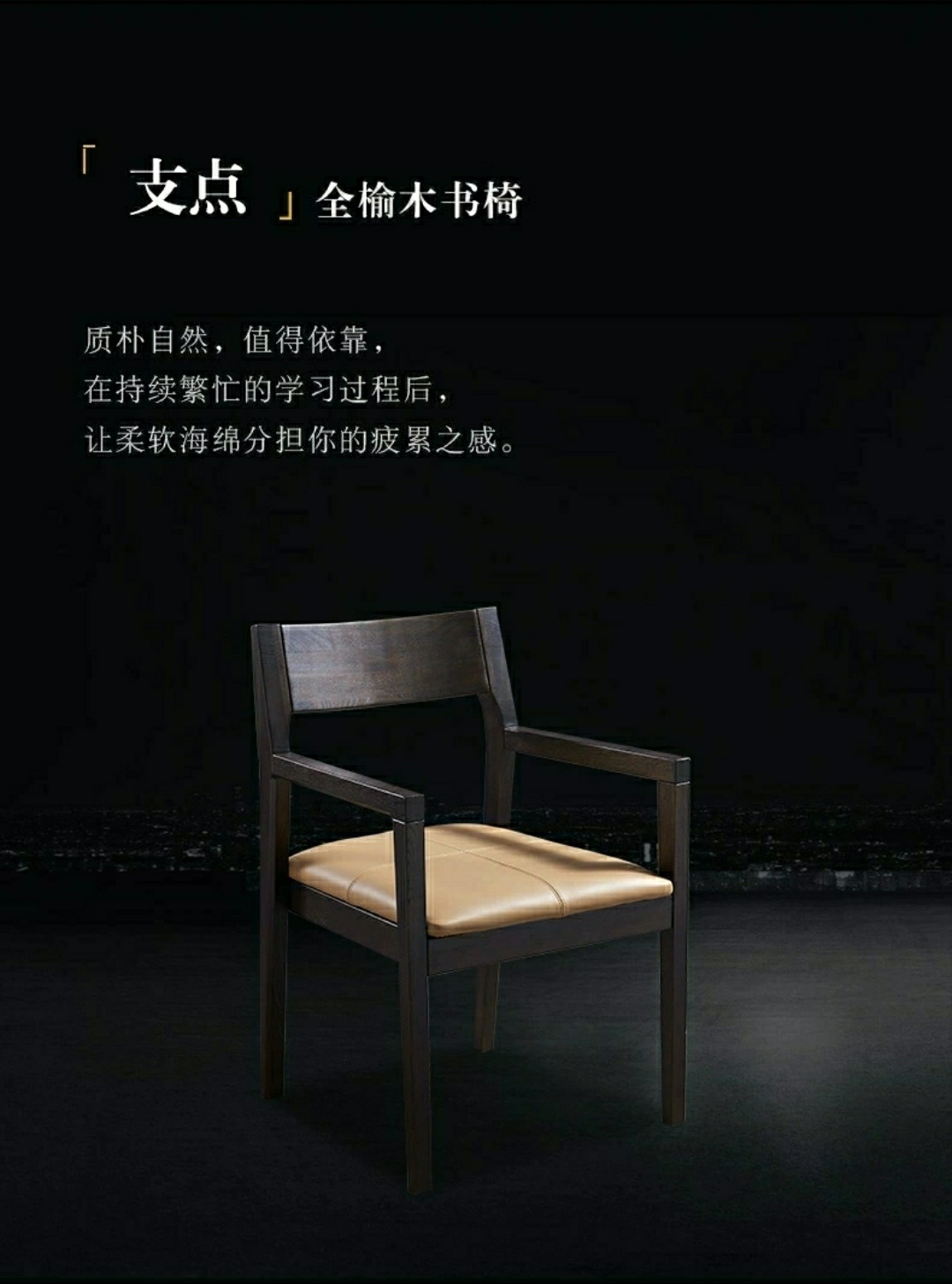 “榆木疙瘩”对实木家具而言是褒义词！