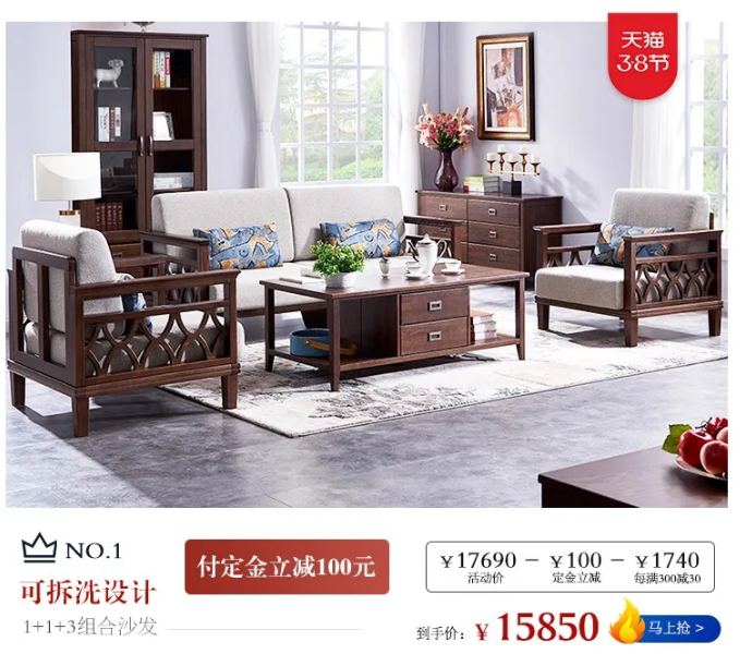女生节、女神节、女王节礼物尽在光明家具