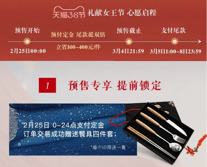 实木家具又涨价了！现在不买还会涨