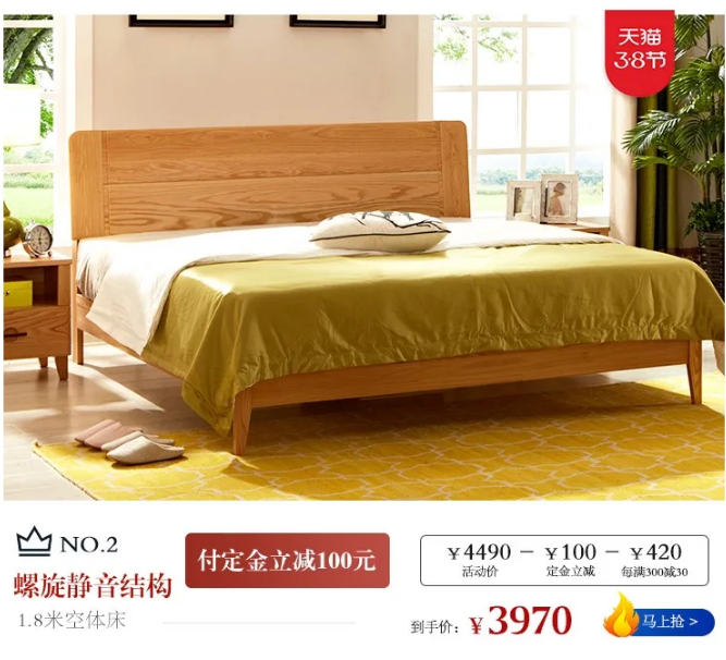 网购实木家具优惠多，店面实木家具可体验