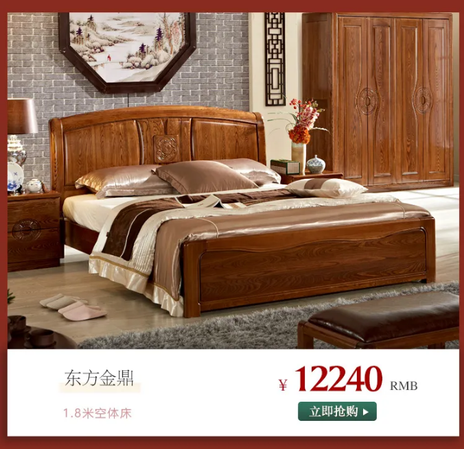 什么是家装节？家装节选购实木家具有什么优惠？