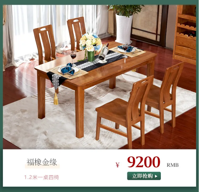 什么是家装节？家装节选购实木家具有什么优惠？