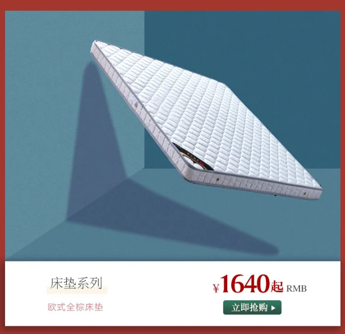 什么是家装节？家装节选购实木家具有什么优惠？