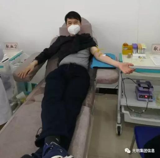 献血抗疫情，光明家具在行动
