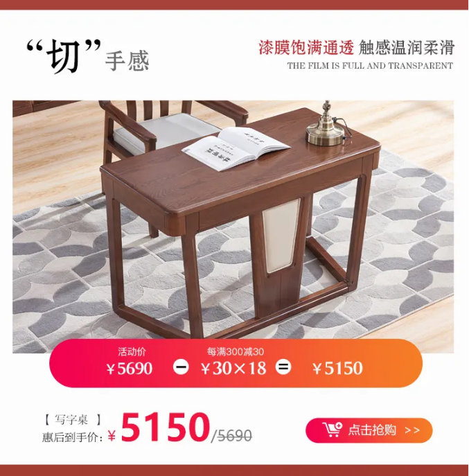 三月家装节优选实木家具正当时！