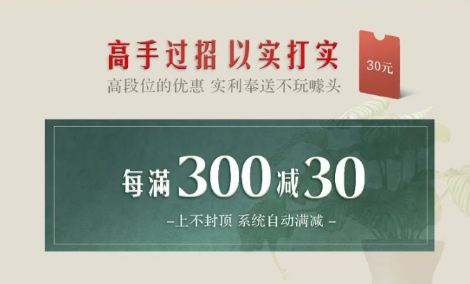 三月家装节优选实木家具正当时！