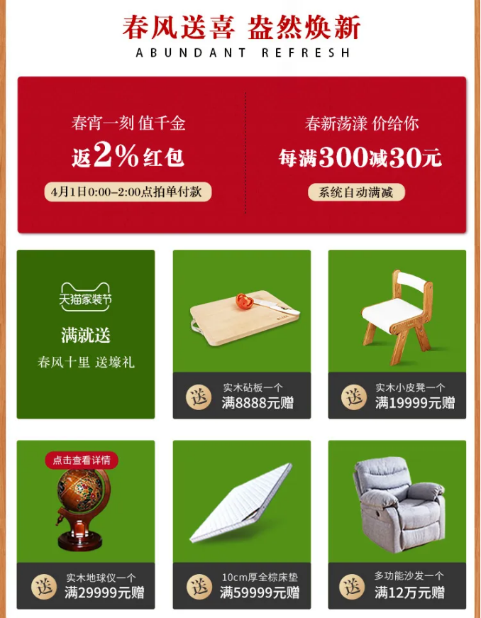 让纯实木家具锦上添花的保养方法！