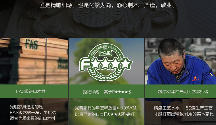 都说实木家具竞价比最高，这是为什么呢？