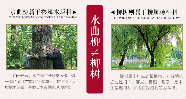 活到老学到老，优质实木家具选购知识学起来！
