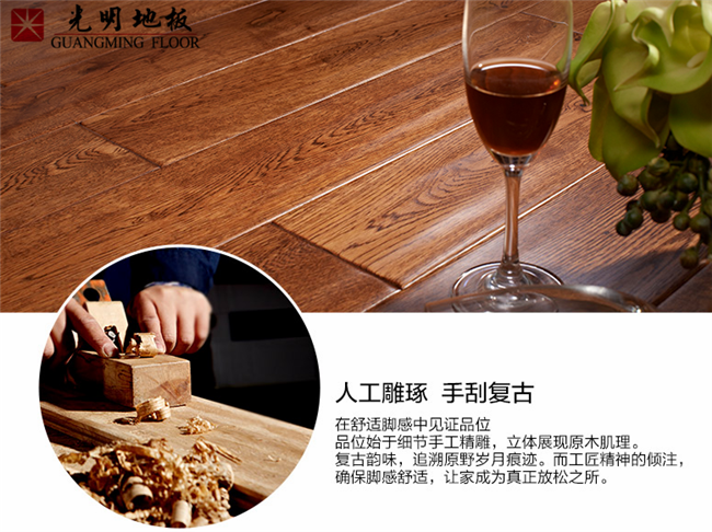 实木地板在好不会选择也白搭！