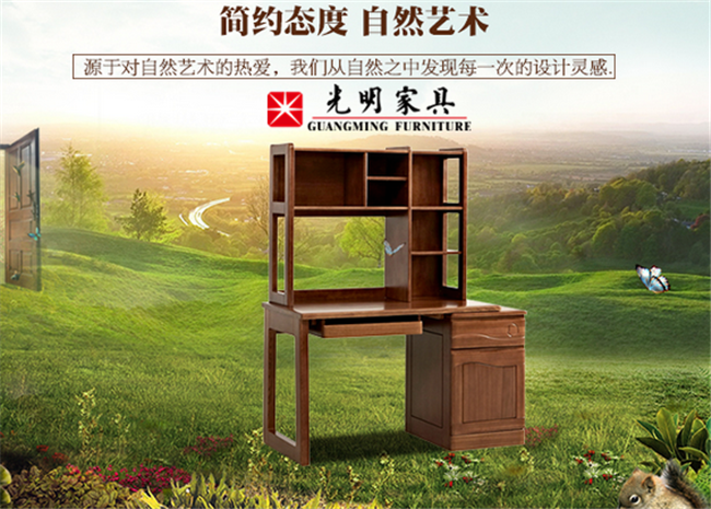 家居办公优选实木家具，实木书桌怎么?。?/></p><p><br/></p><p style=