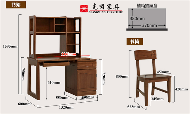家居办公优选实木家具，实木书桌怎么?。?/></p><p><br/></p><p style=