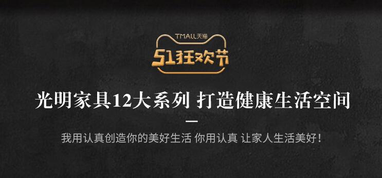 5.1劳动节假期在家要劳动！实木家具夏季保养重点须知