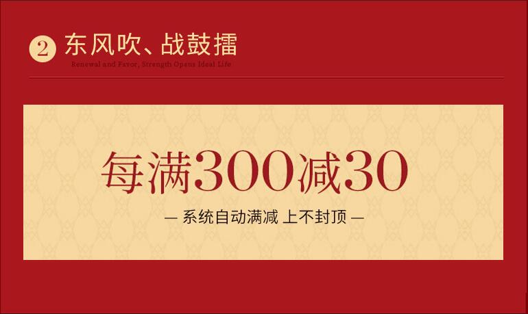 五一劳动节实木家具大放价！网购实木家具需注意！