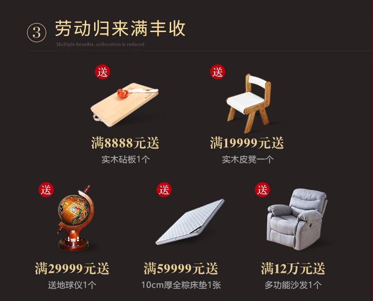 五一劳动节实木家具大放价！网购实木家具需注意！