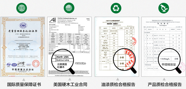 对实木家具质量影响较大的因素都在这里！