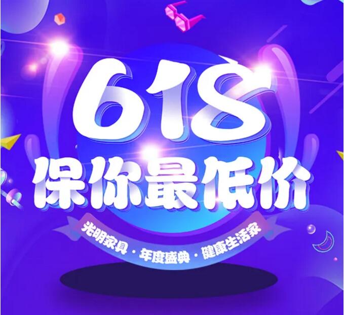 2020618年中大促已经开始了在等就来不及了哦?。。?/></p><p style= 2020618年中大促已经开始了在等就来不及了哦?。?!