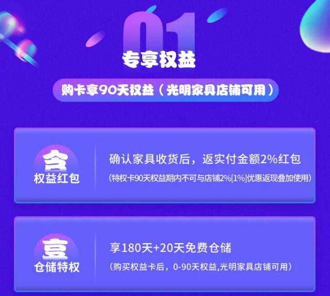 2020618年中大促已经开始了在等就来不及了哦?。?! 2020618年中大促已经开始了在等就来不及了哦?。?!