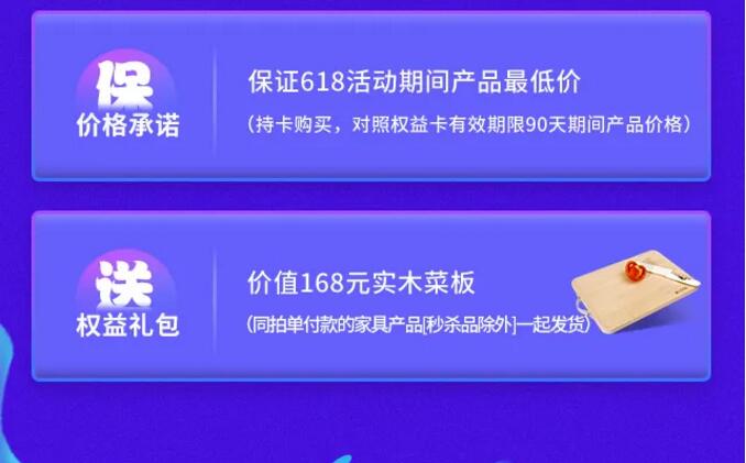 2020618年中大促已经开始了在等就来不及了哦?。?! 2020618年中大促已经开始了在等就来不及了哦?。?!