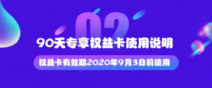 2020618年中大促已经开始了在等就来不及了哦!?。? title=