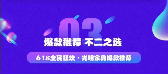 2020618年中大促已经开始了在等就来不及了哦!??! 2020618年中大促已经开始了在等就来不及了哦!??!