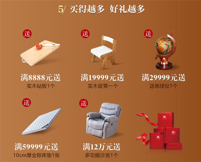 2020年618必选商品是实木家具，没有之一?。?！