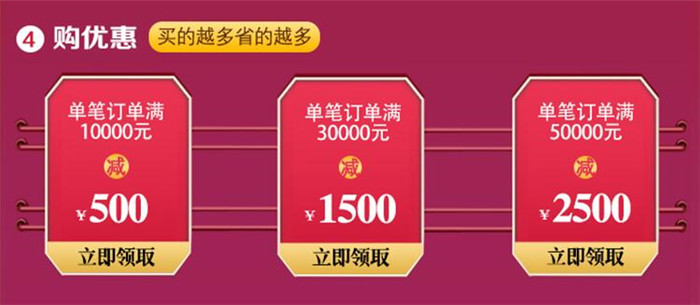 2020年618光明家具抢先购抢占先机非你莫属！